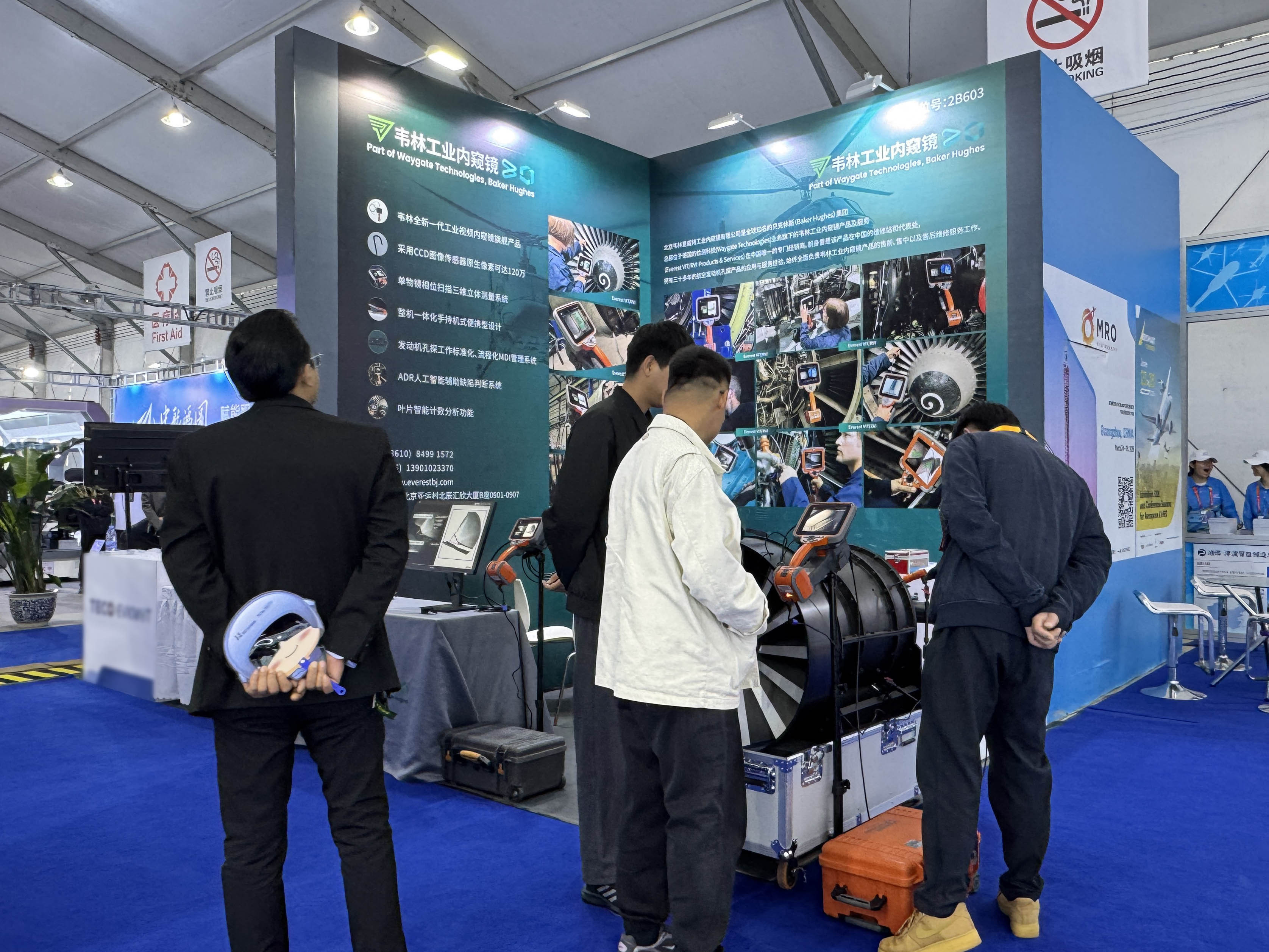 韋林工業(yè)內(nèi)窺鏡吸引多領域客戶關(guān)注